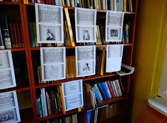 Jan Długosz  - w papierowych slajdach prezentacyjnych